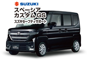 SUZUKIスペーシアカスタムGS